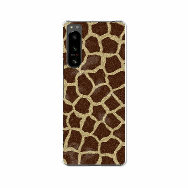 Rakuten - Xperia 5 IV SO-54C / SOG09 / A204SO / XQ-CQ44 共通 ケース/カバー 【Giraffe クリアケース素材】xperia 5 iv ケース エクスペリアファイブフォー xperia5iv スマホケース 携帯ケース