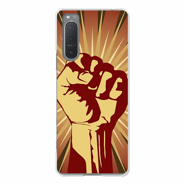 ǥ󥹥ޥۥEPS㤨Xperia 5 II SO-52A / SOG02 / A002SO  /С Revolution in my name ꥢǺXperia5iiso52a xperia 5 ii sog02 С ڥǥ docomo au եȥХ ϡɥӥСפβǤʤ2,130ߤˤʤޤ