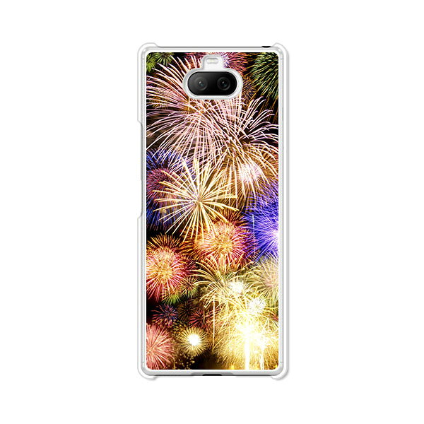 ・全国どこでも送料無料でお届けいたします。Xperia 8 SOV42/902SO/Xperia 8 Lite J3273共通 (SONY・ソニー)エクスペリアエイト SOV42 902SO エクスペリアエイトライトJ3273 sov42ケース エクスペリア8ライトケース エクスペディア Xperia8Lite携帯ケース au Y!mobile シムフリー UQmobile nuro mobile IIJ mineo SIMフリー 商品名Xperia 8 SOV42/902SO/Xperia 8 Lite J3273共通 ケース/カバー 【夏の花火 クリアケース素材】 商品内容Xperia 8 SOV42/902SO/Xperia 8 Lite J3273共通 ケース/カバー 【夏の花火 クリアケース素材】が一つ入っています。スマートフォン本体は含まれません。 特長硬いクリアケースをベースにポスター印刷と同等の解像度を採用したUV硬化印刷を行なっています。側面・カーブ部分への印刷はありませんので、ケースの側面・カーブ部分は透明となりスマホ本体の色が透けてみえるようになります。またスマホケースのカメラ穴や指紋認証の穴の隙間からもスマホ本体の色が見えるようになりますので、色の組み合わせにこだわられる方は、そちらもご考慮の上ご購入くださいませ。商品画像は、Xperia 8 SOV42/902SO/Xperia8LiteJ3273共通、ホワイト(White)に装着した際の合成イメージ画像となります。商品画像はXperia 8 SOV42/902SO/Xperia8LiteJ3273共通用ポリカーボネイト製クリアハードケースを素材とした場合のイメージ画像となります。※画像は、デザイン画像を切り抜いて加工したものですので、印刷後の色合いは若干異なります。マットタイプの印刷となります。ケース素材によって色合いなどが異なる場合がございます。ストラップホール付き。ケース形状は予告なく変更となる場合がございます。ケース仕入れ先が複数あるため、ご購入のタイミングによりましてはSDカード部分の穴が開いていなかったり、ストラップ穴がなくなる場合がございます。ケースの形状にこだわりのある方（ストラップホールの有無やSDカード部分の穴の有無、その他）は、ご購入前にお問い合わせいただくか、注文フォーム内の備考欄に「〇〇ではない場合キャンセル希望」などとご記入ください。ケースの形状が理由による交換・返品はお受け出来かねます。あらかじめご了承くださいませ。SDカードの内部データを取り出す際は、別途パソコンとスマホでデータをやり取り出来るUSBケーブル(USB Type-Cケーブル)をご利用頂きますと、SDカードを取り出さなくてもデータを取り出せます。ケース装着のまま卓上ホルダー充電器はご利用いただけません。ご利用いただけた際も、お客様の責任においてのご使用をお願い致します。USBケーブルを使用しての充電には対応いたします。UV硬化印刷で耐久性にも配慮したケースです。シールなどと違い剥がれることはありません。 ☆取付はワンタッチで簡単！もちろんケースを装着したままで通話・タッチパネル操作・スイッチ操作等も操作性を損なわずお使い頂けます。Xperia 8 SOV42/902SO/Xperia8LiteJ3273共通 スマートフォンを保護する堅牢なハードプラケース♪natuhanabi【祭り 花火 はなび HANABI 花火大会 まつり 祭り 夜景 夏 きれい 綺麗 スマホケース スマホカバー スマートフォンケース スマートフォンカバー スマホジャケット 携帯ケース 携帯カバー】Xperia 8 SOV42/902SO/Xperia8 Lite J3273共通 対応商品特集はこちらその他 Xperia 8 SOV42/902SO/Xperia8 Lite J3273共通 ケースはこちらをクリックXperia 8 SOV42/902SO/Xperia8 Lite J3273共通 対応商品特集はこちら取付はワンタッチで簡単！もちろんケースを装着したままで通話・タッチパネル操作・スイッチ操作等も操作性を損なわずお使い頂けます。Xperia8SOV42/902SO/Xperia 8 Lite J3273共通を保護するデザインハードスマートフォンケース。商品画像はXperia 8 SOV42/902SO/Xperia8LiteJ3273共通用ポリカーボネイト製クリアハードケースを素材とした場合のイメージ画像となります。※画像は、デザイン画像を切り抜いて加工したものですので、印刷後の色合いは若干異なります。マットタイプの印刷となります。ケース素材によって色合いなどが異なる場合がございます。側面・カーブ部分への印刷はありませんので、ケースの側面・カーブ部分は透明となりスマホ本体の色が透けてみえるようになります。またスマホケースのカメラ穴や指紋認証の穴の隙間からもスマホ本体の色が見えるようになりますので、色の組み合わせにこだわられる方は、そちらもご考慮の上ご購入くださいませ。商品画像は、Xperia 8 SOV42/902SO/Xperia8LiteJ3273共通、ホワイト(White)に装着した際の合成イメージ画像となります。ストラップホール付き。ケース形状は予告なく変更となる場合がございます。ケース仕入れ先が複数あるため、ご購入のタイミングによりましてはSDカード部分の穴が開いていなかったり、ストラップ穴がなくなる場合がございます。ケースの形状にこだわりのある方（ストラップホールの有無やSDカード部分の穴の有無、その他）は、ご購入前にお問い合わせいただくか、注文フォーム内の備考欄に「〇〇ではない場合キャンセル希望」などとご記入ください。ケースの形状が理由による交換・返品はお受け出来かねます。あらかじめご了承くださいませ。SDカードの内部データを取り出す際は、別途パソコンとスマホでデータをやり取り出来るUSBケーブル(USB Type-Cケーブル)をご利用頂きますと、SDカードを取り出さなくてもデータを取り出せます。ケース装着のまま卓上ホルダー充電器はご利用いただけません。ご利用いただけた際も、お客様の責任においてのご使用をお願い致します。USBケーブルを使用しての充電には対応いたします。Xperia 8 SOV42/902SO/Xperia8LiteJ3273共通にケースを装着してオシャレに♪ほかにもこちらに300種以上♪→クリック●対応機種・Xperia 8 SOV42(au/エーユー)・Xperia 8 902SO(Y!mobile/ワイモバイル)・Xperia 8 SOV42(UQmobile/ユーキューモバイル)などSIMフリー※上記、Xperia 8 共通ケースとなります。natuhanabi【祭り 花火 はなび HANABI 花火大会 まつり 祭り 夜景 夏 きれい 綺麗 スマホケース スマホカバー スマートフォンケース スマートフォンカバー スマホジャケット 携帯ケース 携帯カバー】