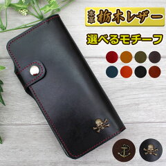 https://thumbnail.image.rakuten.co.jp/@0_mall/eps111/cabinet/syouhin/tochigi/tl-book-motif01-00.jpg