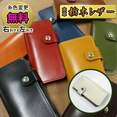 https://thumbnail.image.rakuten.co.jp/@0_mall/eps111/cabinet/syouhin/tochigi/tlbook-9colors.jpg