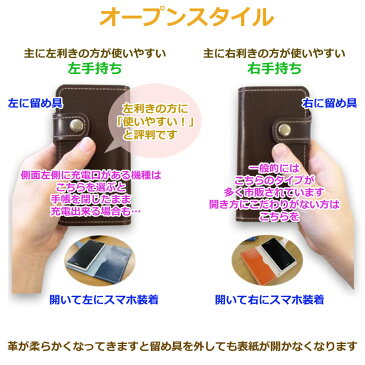 送料無料 訳あり【栃木レザー 本革 手作り スマホケース 手帳型 L版】iPhoe12Pro iPhone12 AQUOSsense4lite AQUOS sense3 SH-02M SHV45 sense3basic SHV48 AQUOSsense3lite SH-RM12 Galaxy A21 SC-42A AndroidOneS7 栃木レザーの手帳型カバー 本皮