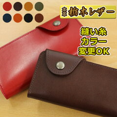 https://thumbnail.image.rakuten.co.jp/@0_mall/eps111/cabinet/syouhin/tochigi/tleather2-book-0.jpg