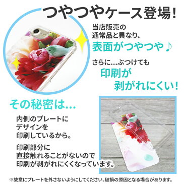 iPhoneSE第3世代 iPhoneSE第2世代 iPhone8 iPhone7 iPhone6s iPhone6 共通ケース/カバー【天使の羽 つやつやケース】ハードケース素材 iPhoneSE第三世代/iPhoneSE第二世代 スマホケース アイフォンSE3 iphonese2 携帯ケース