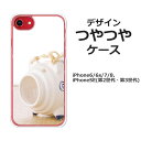 iPhoneSE第3世代 iPhoneSE第2世代 iPhone8 iPhone7 iPhone6s iPhone6 共通ケース/カバー【蚊取り線香 つやつやケース】ハードケース素材 iPhoneSE第三世代/iPhoneSE第二世代 スマホケース アイフォンSE3 iphonese2 携帯ケース