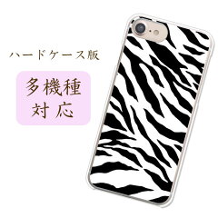 https://thumbnail.image.rakuten.co.jp/@0_mall/eps111/cabinet/syouhin2/series/zebra_series.jpg