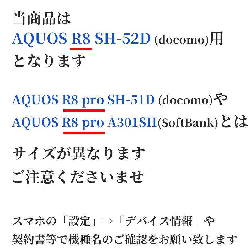 AQUOS R8 SH-52D / AQUOS R8 SH-R80 共通 カバー/ケース シリコンケースよりもコシがありゴミがつきにくいTPUカバー 【Coffee TPUソフトケース】楽天モバイル アクオスR8 ドコモ AQUOS R8 docomo スマホケース スマホカバー 携帯ケース