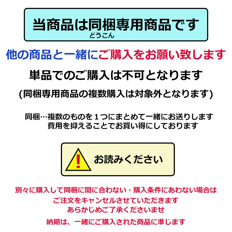 【同梱専用】割れにくい薄型カードミラー 1枚 コンパクトなスリムタイプ 裏面シール付き 手帳型スマホケースや小物に ※必ず他の商品と一緒にご購入ください。同梱専用商品との組み合わせは不可。条件に満たない場合キャンセルとなります。