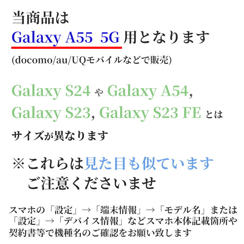 Galaxy A55 5G SC-53E / Galaxy A55 5G SCG27 共通 ケース/カバー 【ペンシルストライプ クリアケース素材】ギャラクシーA55ケース SC53E SCG27 GalaxyA555G スマホケース 携帯ケース 携帯カバー