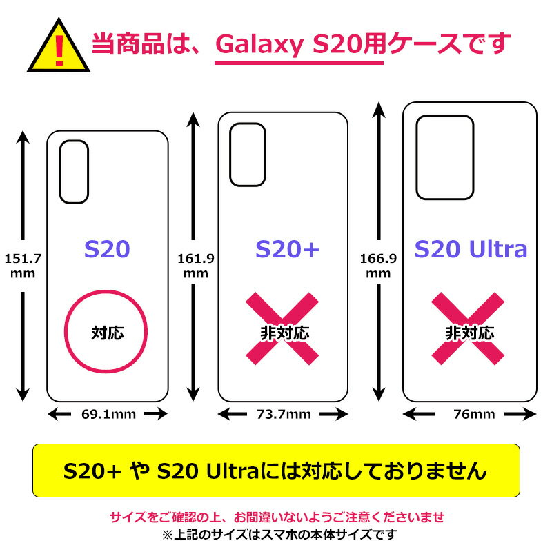 Galaxy S20 5G SC-51A/SC...の紹介画像3