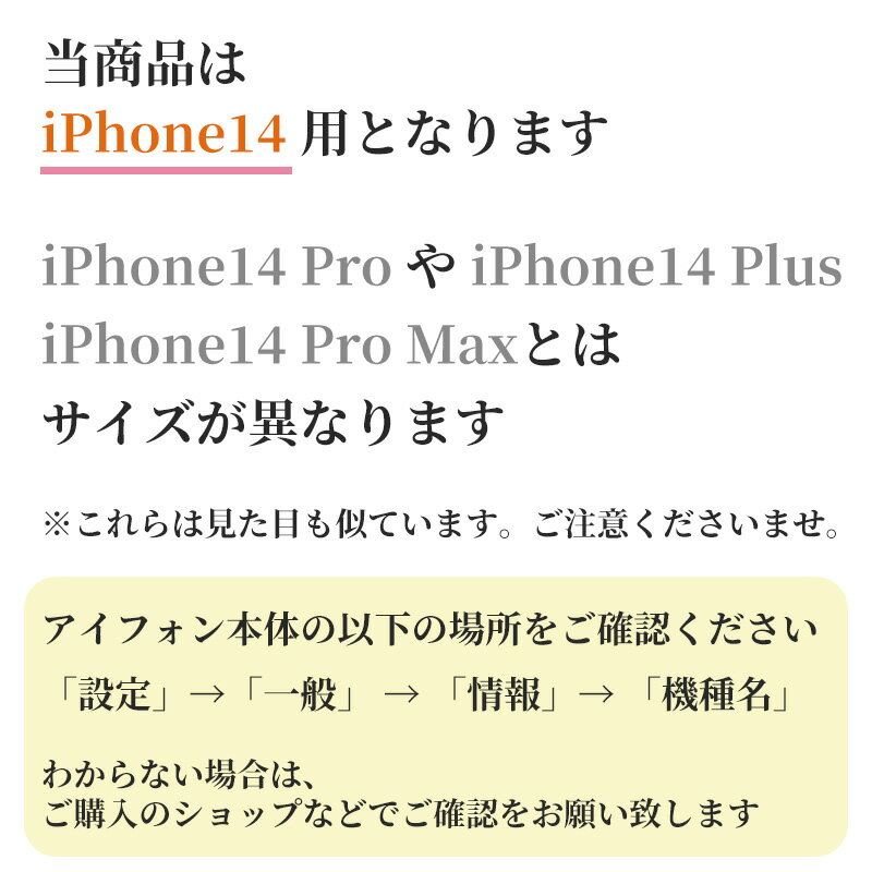 iPhone14 カバー/ケース シリコンケースよりもコシがありゴミがつきにくいTPUカバー 【海辺のサンダル TPUソフトケース】APPLE iphone14ケース iPhone14カバー アイフォン14ケース スマホケース 携帯ケース 携帯カバー ip14