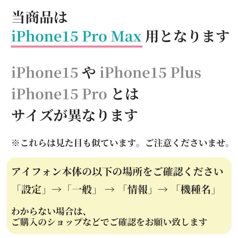 iPhone15 Pro Max ケース/カバー 【海辺のサンダル クリアケース素材】iphone15promaxケース アイフォン15プロマックスケース スマホケース 携帯ケース 携帯カバー