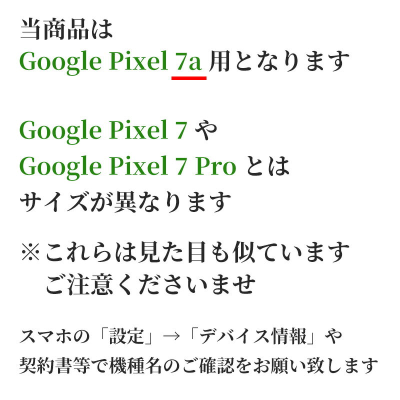Google Pixel7a ケース/カバー 【海辺のサンダル クリアケース素材】グーグルピクセル7a Google Pixel 7a スマホケース 携帯ケース 携帯カバー