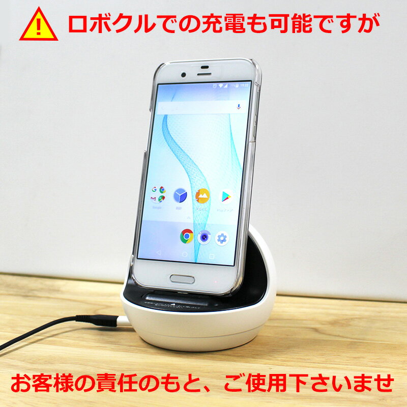 AQUOS R SH-03J / AQUOS R SHV39 / AQUOS R 605SH 共通 ケース/カバー 【カラフルキーボード クリアケース素材】アクオスフォン SH03J AQUOSPHONE アール カバー AQUOS R スマホケース