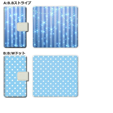 送料無料 らくらくホンf42aケース Galaxy A41 SC-41A LG style3 L-41A arrows Be4 F-41A らくらくフォン カバー F-01L他 ほぼ全機種対応 スマホケース 手帳型 ストライプ ドット アニマル オレンジ 携帯ケース ストラップホール付き
