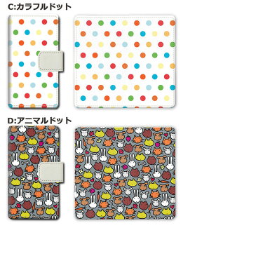 送料無料 らくらくホンf42aケース Galaxy A41 SC-41A LG style3 L-41A arrows Be4 F-41A らくらくフォン カバー F-01L他 ほぼ全機種対応 スマホケース 手帳型 ストライプ ドット アニマル オレンジ 携帯ケース ストラップホール付き