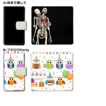 送料無料 らくらくホンf42aケース Galaxy A41 SC-41A LG style3 L-41A arrows Be4 F-41A らくらくフォン カバー F-01L他 ほぼ全機種対応 スマホケース 手帳型 スカル ふくろう 水玉 花火 英語 手帳型 携帯ケース ストラップホール付き