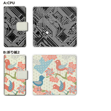 送料無料 らくらくホンf42aケース Galaxy A41 SC-41A LG style3 L-41A arrows Be4 F-41A らくらくフォン カバー F-01L他 ほぼ全機種対応 スマホケース 手帳型 幾何学模様 折り紙 和柄 鳥 桜 ハート ドクロ ストラトキャスター 携帯ケース ストラップホール付き