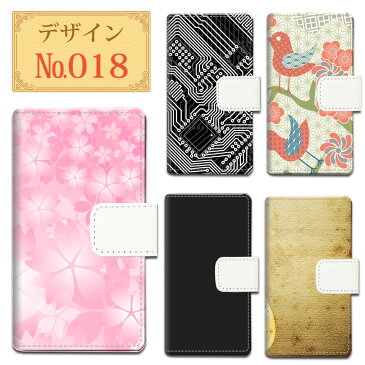 送料無料 らくらくホンf42aケース Galaxy A41 SC-41A LG style3 L-41A arrows Be4 F-41A らくらくフォン カバー F-01L他 ほぼ全機種対応 スマホケース 手帳型 幾何学模様 折り紙 和柄 鳥 桜 ハート ドクロ ストラトキャスター 携帯ケース ストラップホール付き