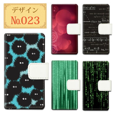 送料無料 らくらくホンf42aケース Galaxy A41 SC-41A LG style3 L-41A arrows Be4 F-41A らくらくフォン カバー F-01L他 ほぼ全機種対応 スマホケース 手帳型 レスポール くろおばけ 数式 理系 数字 緑 まっくろ 携帯ケース ストラップホール付き