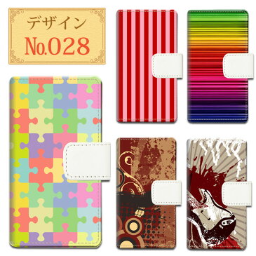 送料無料 らくらくホンf42aケース Galaxy A41 SC-41A LG style3 L-41A arrows Be4 F-41A らくらくフォン カバー F-01L他 ほぼ全機種対応 スマホケース 手帳型 パズル レインボー 虹 ストライプ 縞 BMX ストラト 携帯ケース ストラップホール付き
