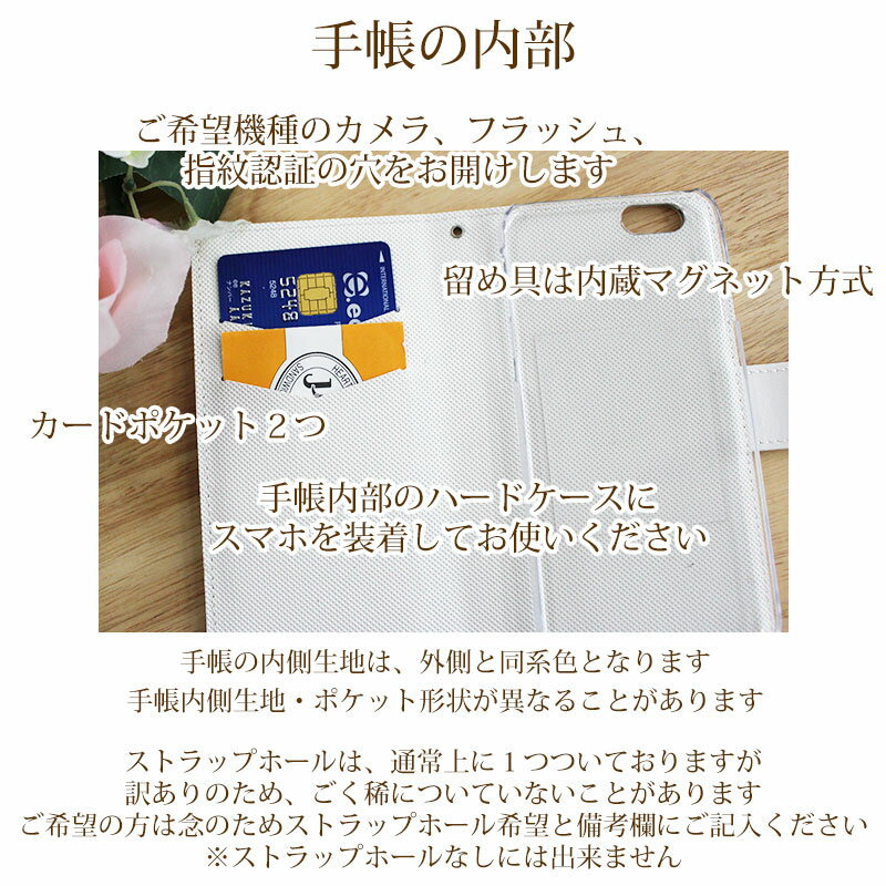 訳あり スマホケース手帳型 iPhone12mini iPhone13mini Xperia XZ2 Compact SO-05K Xperia XZ1 Compact SO-02K アイフォン12ミニ AQUOS R2 compact アイフォン12ミニ他 エクスペリアアクオスわけあり携帯ケース 手帳型