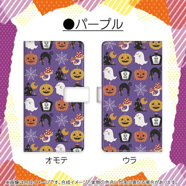 かわいいハロウィン柄 手帳型スマホケース 当店取扱のほぼ全機種対応 手帳ケース ハロウィーン おしゃれ おばけ かぼちゃ 猫 魔法使い ねこ コスプレの小物に arrows Be4 F-41A Galaxy A41 SC-41A iPhone11 iPhone8 携帯ケース
