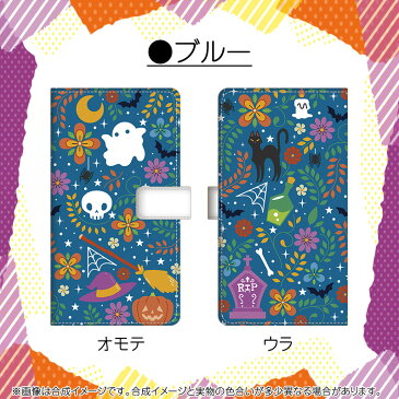 かわいいハロウィン柄 手帳型スマホケース 当店取扱のほぼ全機種対応 手帳ケース ハロウィーン おしゃれ おばけ かぼちゃ 猫 魔法使い ねこ コスプレの小物に arrows Be4 F-41A Galaxy A41 SC-41A iPhone11 iPhone8 携帯ケース
