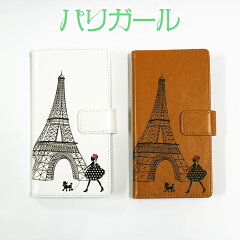 https://thumbnail.image.rakuten.co.jp/@0_mall/eps222/cabinet/syouhin/book/parisgirl-book-0c.jpg