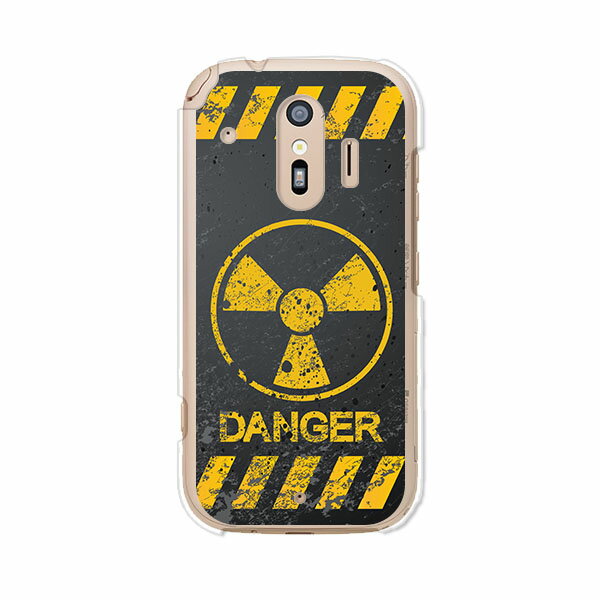 Rakuten - 送料無料 らくらくスマートフォン F-42A / らくらくスマートフォン me F-01L 共通 ケース/カバー 【Calm Like A Bomb】らくらくホンf42aケース f01lケース シリコンケースのような柔らかい携帯カバーも
