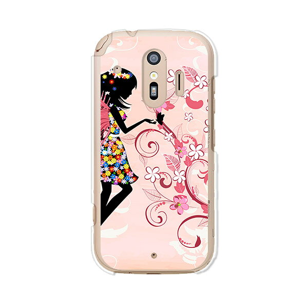 Rakuten - 送料無料 らくらくスマートフォン F-42A / らくらくスマートフォン me F-01L 共通 ケース/カバー 【出会い】らくらくホンf42aケース f01lケース シリコンケースのような柔らかい携帯カバーも