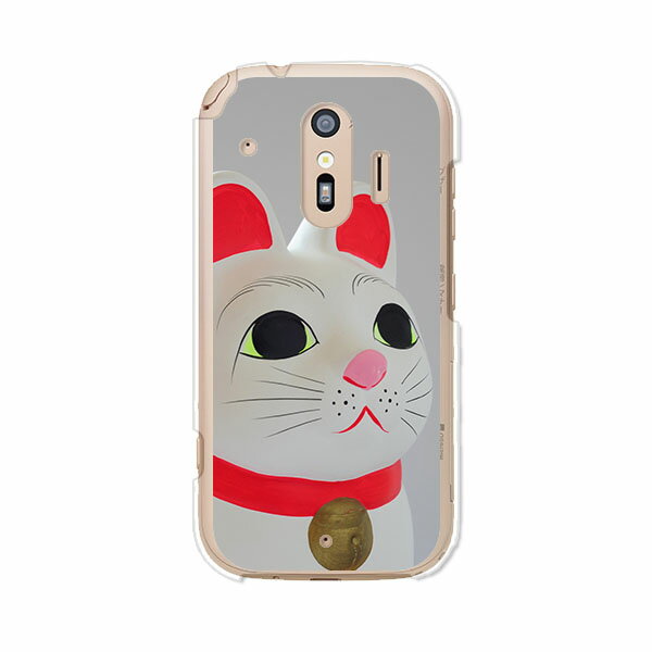 Rakuten - 送料無料 らくらくスマートフォン F-42A / らくらくスマートフォン me F-01L 共通 ケース/カバー 【招き猫】らくらくホンf42aケース f01lケース シリコンケースのような柔らかい携帯カバーも