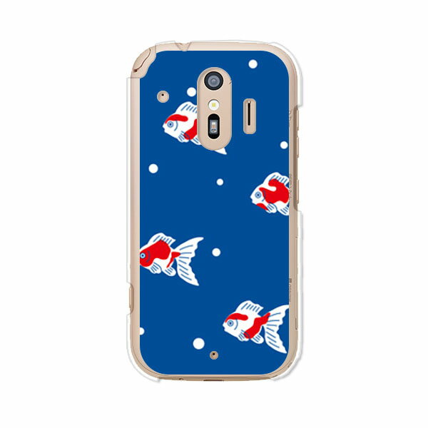 Rakuten - 送料無料 らくらくスマートフォン F-42A / らくらくスマートフォン me F-01L 共通 ケース/カバー 【金魚ドット】らくらくホンf42aケース f01lケース シリコンケースのような柔らかい携帯カバーも