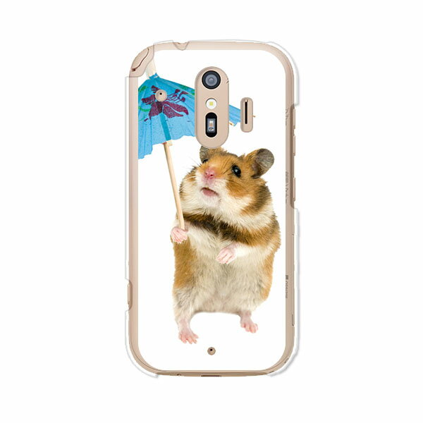 Rakuten - 送料無料 らくらくスマートフォン F-42A / らくらくスマートフォン me F-01L 共通 ケース/カバー 【ハムスター 】らくらくホンf42aケース f01lケース シリコンケースのような柔らかい携帯カバーも