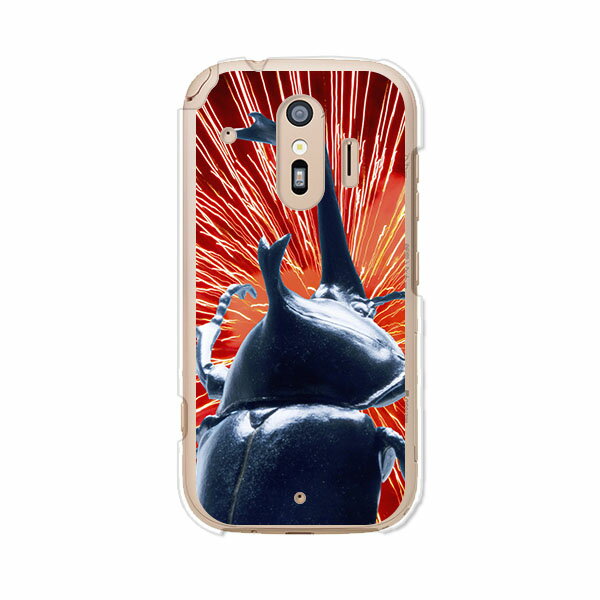 Rakuten - 送料無料 らくらくスマートフォン F-42A / らくらくスマートフォン me F-01L 共通 ケース/カバー 【I am KING（カブトムシ）】らくらくホンf42aケース f01lケース シリコンケースのような柔らかい携帯カバーも