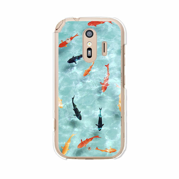 Rakuten - 送料無料 らくらくスマートフォン F-42A / らくらくスマートフォン me F-01L 共通 ケース/カバー 【金魚すくい】らくらくホンf42aケース f01lケース シリコンケースのような柔らかい携帯カバーも