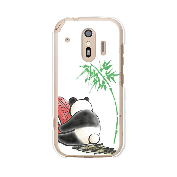 Rakuten - 送料無料 らくらくスマートフォン F-42A / らくらくスマートフォン me F-01L 共通 ケース/カバー 【ぼっちパンダ】らくらくホンf42aケース f01lケース シリコンケースのような柔らかい携帯カバーも
