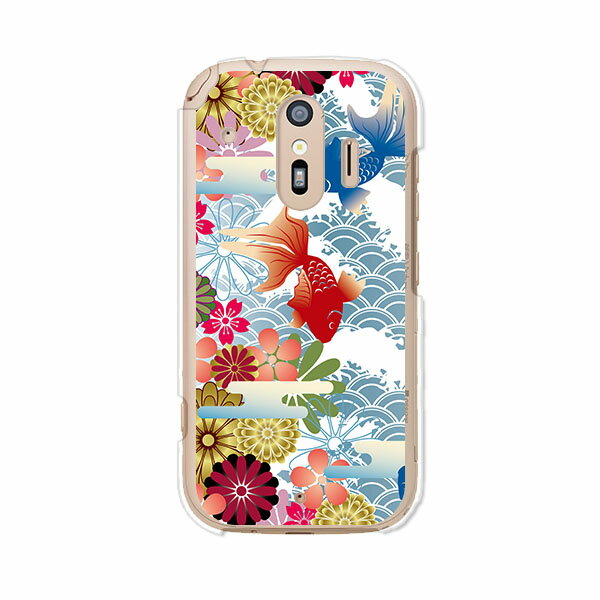 Rakuten - 送料無料 らくらくスマートフォン F-42A / らくらくスマートフォン me F-01L 共通 ケース/カバー 【金魚】らくらくホンf42aケース f01lケース シリコンケースのような柔らかい携帯カバーも