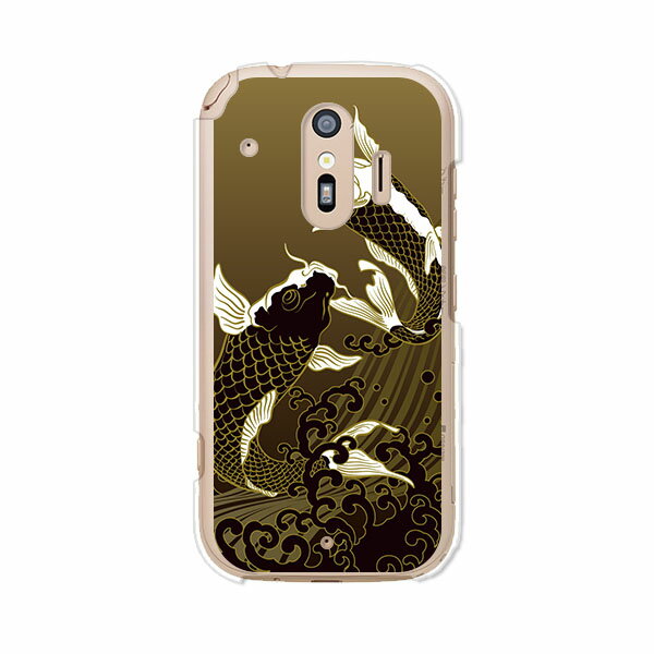 Rakuten - 送料無料 らくらくスマートフォン F-42A / らくらくスマートフォン me F-01L 共通 ケース/カバー 【鯉】らくらくホンf42aケース f01lケース シリコンケースのような柔らかい携帯カバーも