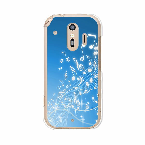 Rakuten - 送料無料 らくらくスマートフォン F-42A / らくらくスマートフォン me F-01L 共通 ケース/カバー 【弾けるメロディ】らくらくホンf42aケース f01lケース シリコンケースのような柔らかい携帯カバーも