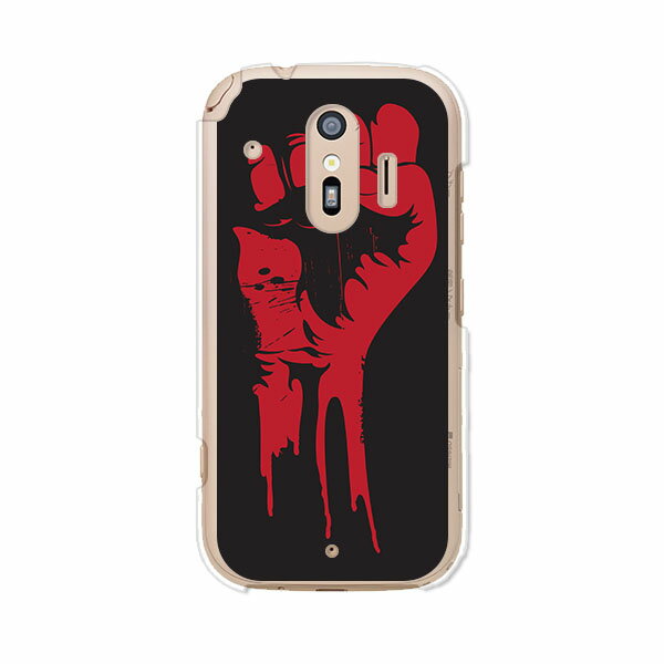 Rakuten - 送料無料 らくらくスマートフォン F-42A / らくらくスマートフォン me F-01L 共通 ケース/カバー 【Saint Anger】らくらくホンf42aケース f01lケース シリコンケースのような柔らかい携帯カバーも