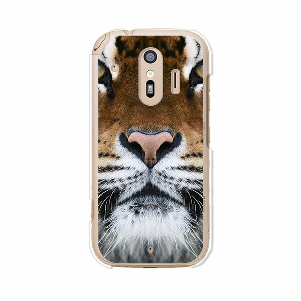 Rakuten - 送料無料 らくらくスマートフォン F-42A / らくらくスマートフォン me F-01L 共通 ケース/カバー 【TIGER】らくらくホンf42aケース f01lケース シリコンケースのような柔らかい携帯カバーも