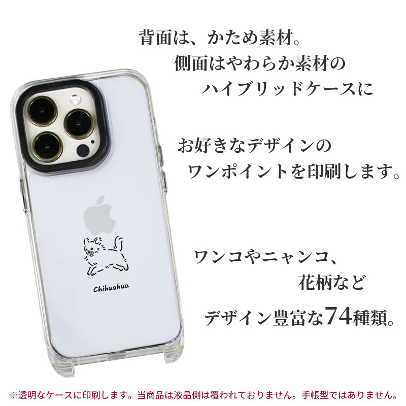 iPhone15 iPhone15Pro レンズ保護 クリア ハイブリッドケース【Simple線画デザイン...