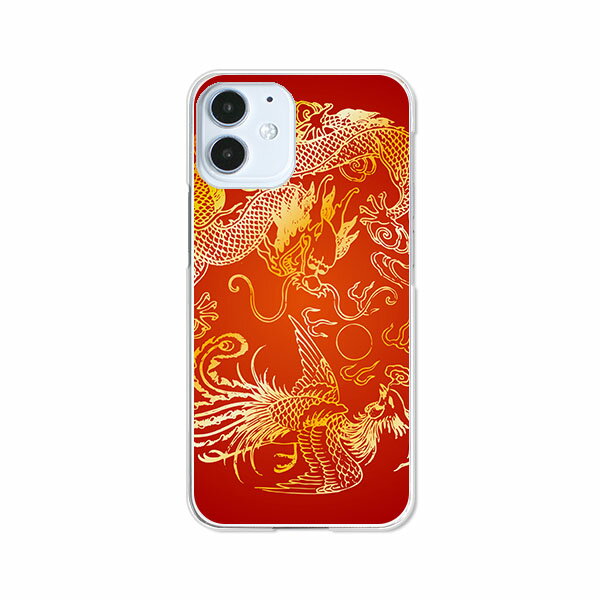 Rakuten - 送料無料 iPhone12シリーズ ケース/カバー 【D-H】iPhone12mini iPhone12ProMax iPhone12pro iPhone12ケース クリアケースとシリコンケースのような柔らかい携帯カバーも