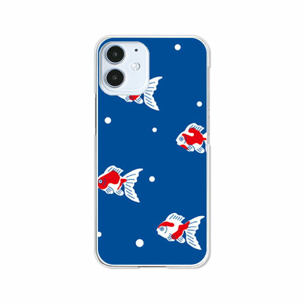 Rakuten - 送料無料 iPhone12シリーズ ケース/カバー 【金魚ドット】iPhone12mini iPhone12ProMax iPhone12pro iPhone12ケース クリアケースとシリコンケースのような柔らかい携帯カバーも