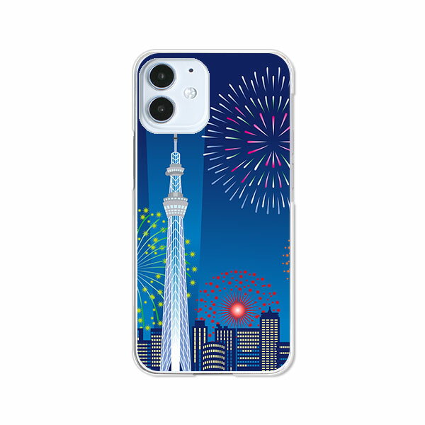 Rakuten - 送料無料 iPhone12シリーズ ケース/カバー 【スカイツリーと花火】iPhone12mini iPhone12ProMax iPhone12pro iPhone12ケース クリアケースとシリコンケースのような柔らかい携帯カバーも