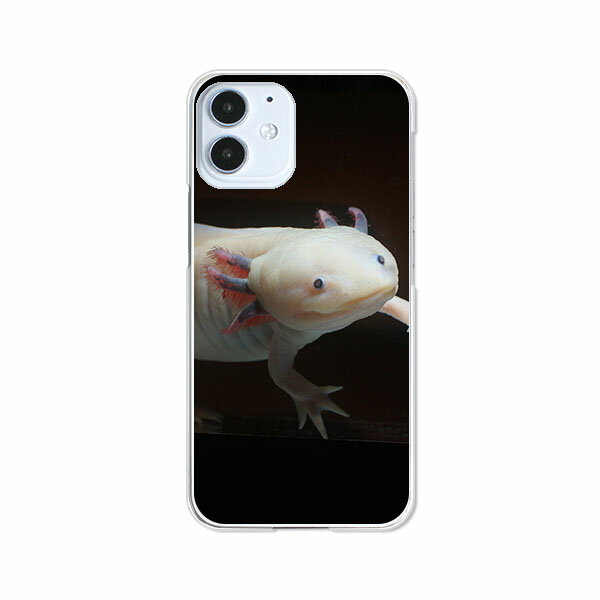 Rakuten - 送料無料 iPhone12シリーズ ケース/カバー 【ウーパールーパー】iPhone12mini iPhone12ProMax iPhone12pro iPhone12ケース クリアケースとシリコンケースのような柔らかい携帯カバーも