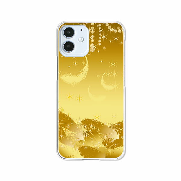 Rakuten - 送料無料 iPhone12シリーズ ケース/カバー 【セラフィックフェザー】iPhone12mini iPhone12ProMax iPhone12pro iPhone12ケース クリアケースとシリコンケースのような柔らかい携帯カバーも