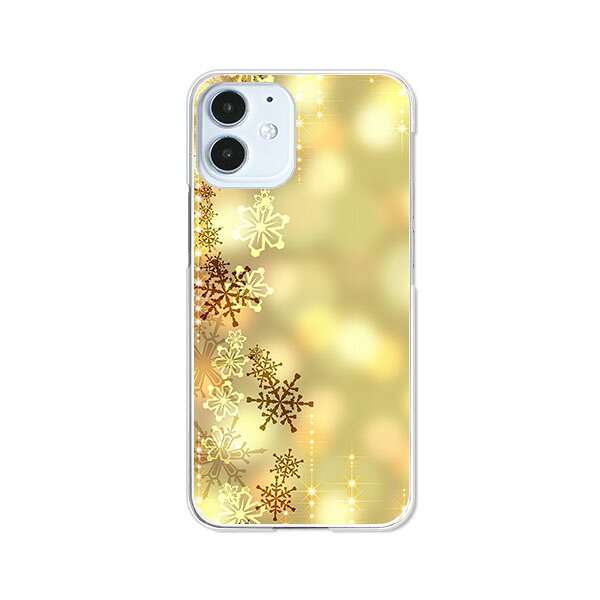 Rakuten - 送料無料 iPhone12シリーズ ケース/カバー 【アイシクルダイアモンド】iPhone12mini iPhone12ProMax iPhone12pro iPhone12ケース クリアケースとシリコンケースのような柔らかい携帯カバーも