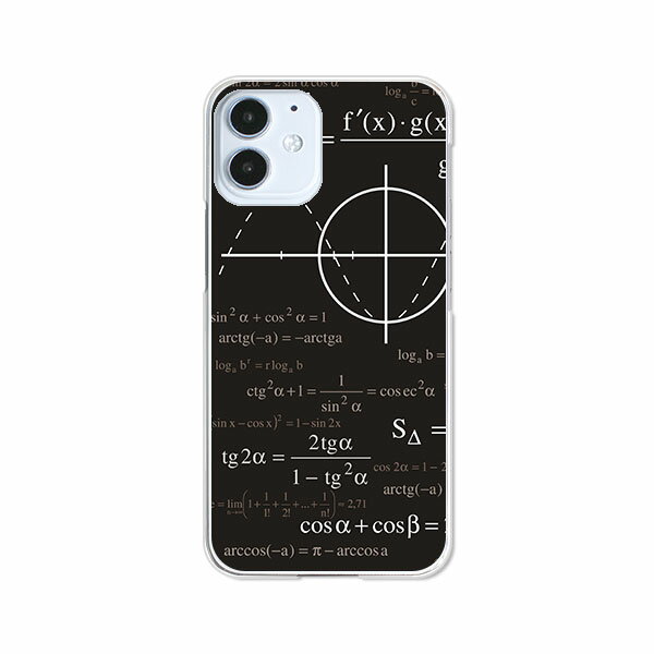 Rakuten - 送料無料 iPhone12シリーズ ケース/カバー 【mathe】iPhone12mini iPhone12ProMax iPhone12pro iPhone12ケース クリアケースとシリコンケースのような柔らかい携帯カバーも
